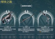 星际战甲任务二傻打法是什么？需要哪些技巧？