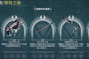 星际战甲任务二傻打法是什么？需要哪些技巧？