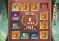 《太极熊猫2》新手攻略