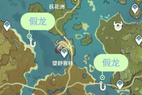 原神钓鱼攻略（开启钓鱼功能的步骤与技巧）