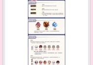阴阳师如何获得守护？守护的作用是什么？