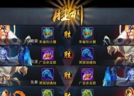 《乱斗西游》元帅1阶英雄通关攻略（如何配合最佳阵容获胜）