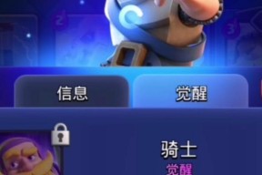 皇室战争中等压卡牌如何获得？等压卡牌的获取途径有哪些？