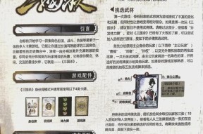 哪款手游比三国杀差评更多？差评原因是什么？