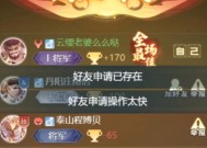 三国杀跳一跳如何与好友进行对战？好友PK的规则是什么？