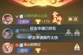 三国杀跳一跳如何与好友进行对战？好友PK的规则是什么？