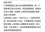 王者荣耀达到荣耀段位后如何保持？应对高段位挑战的策略是什么？