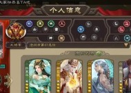三国杀中哪些武将需要充钱才能获得？
