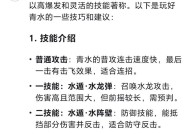 火影忍者止水的战斗策略是什么？如何有效地对抗止水？
