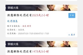 穿越火线活动任务消失原因及解决？