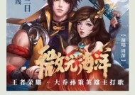 王者荣耀羲神怎么获得？羲神皮肤的获取途径是什么？