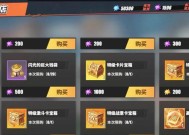 CF宝箱密匙获取方法是什么？