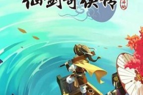 春江月鲤在王者荣耀中需要多少亲密度？
