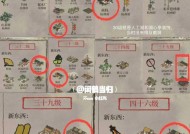 《江南百景》游戏中的西域商贾攻略任务玩法剖析（探索西域古道）