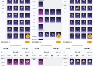 《鬼泣5》游戏物品收集与隐藏要素指南（探索鬼泣世界的珍宝和秘密）