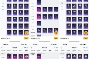 《鬼泣5》游戏物品收集与隐藏要素指南（探索鬼泣世界的珍宝和秘密）