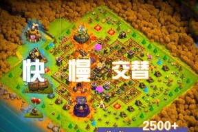 部落冲突部落战开启条件是什么？如何顺利开启部落战？