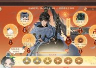 忘川风华录游戏中装备获取攻略（打造强力装备）