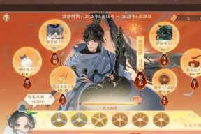 忘川风华录游戏中装备获取攻略（打造强力装备）