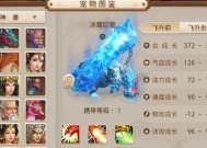 《问道》游戏装备获取指南（如何获得稀有装备）
