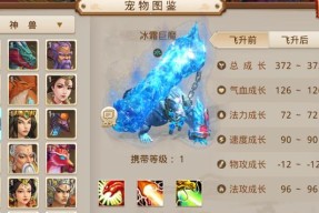 《问道》游戏装备获取指南（如何获得稀有装备）