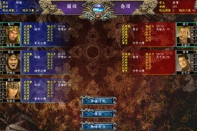 《三国群英传7》游戏刷船刷怪按键完全指南（从零开始掌握刷船刷怪技巧）