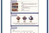 阴阳师中面对懦弱的玩家怎么办？如何提升玩家的战斗能力？