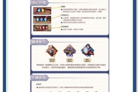 阴阳师中面对懦弱的玩家怎么办？如何提升玩家的战斗能力？