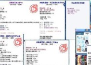 彩虹岛特殊装备的获取方法是什么？