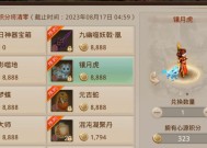 问道灵宠斗法技巧有哪些？玩得好能带来什么好处？