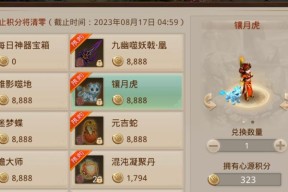 问道灵宠斗法技巧有哪些？玩得好能带来什么好处？