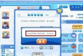 问道手游野生宠物放生失败怎么办？放生操作正确流程是什么？