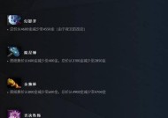 dota2中英雄达到5级后如何升级？