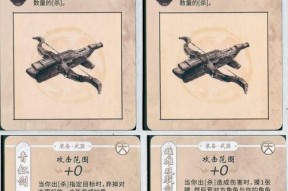三国杀中的刀兵有何特殊之处？如何正确使用刀兵？