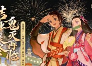 阴阳师联动诅咒的使用方法是什么？