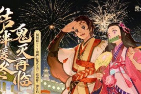 阴阳师联动诅咒的使用方法是什么？