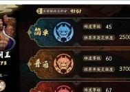 问道明王镇狱获取途径是什么？获取后有何用途？