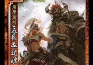 三国杀霸主如何升级？霸主升级的有效方法有哪些？