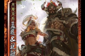 三国杀霸主如何升级？霸主升级的有效方法有哪些？