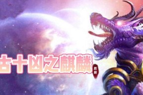完美世界手游妖幻兽打法是什么？如何有效攻击？