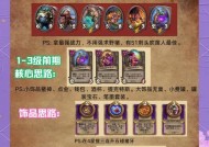 炉石传说白狼野兽流卡组构建？白狼野兽流玩法技巧是什么？
