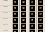 热血传奇咚咚咚打怪技巧有哪些？