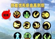 剑魂自定义属性是否重要？如何正确设置？