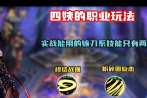 地下城判罪者玩法指南是什么？如何有效使用判罪者？