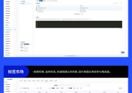 部落冲突更换外观账号步骤？更换后如何同步数据？