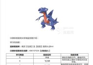 口袋妖怪复刻如何快速升级？升级过程中需要注意什么？