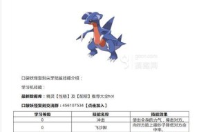 口袋妖怪复刻如何快速升级？升级过程中需要注意什么？
