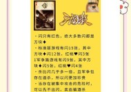 三国杀体验卡使用技巧有哪些？对局中如何正确使用体验卡？