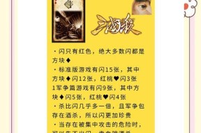 三国杀体验卡使用技巧有哪些？对局中如何正确使用体验卡？
