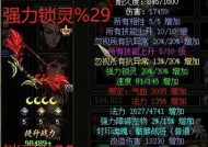 问道全体木加点有什么好处？